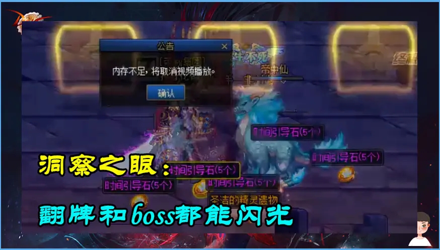 dnf神话装备如何获得-神话装备获得方法