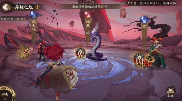 阴阳师真魂试炼怎么玩