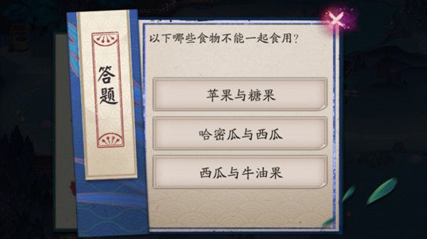 阴阳师7月7日萤火溪流答题活动中的答案是什么