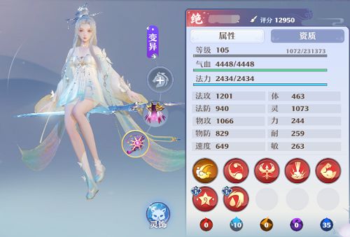 梦幻新诛仙古巫宠物选什么好