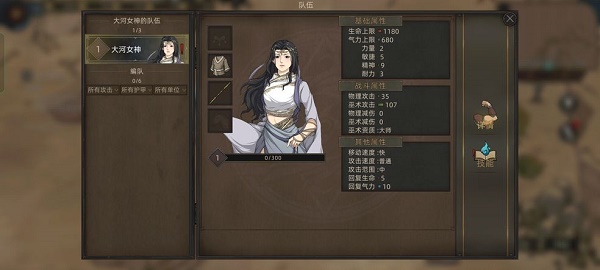 部落与弯刀大河女神代码是什么