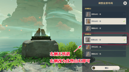 原神渴望旅行的妖狸任务如何触发？渴望旅行的妖狸任务触发条件说明与流程讲解[多图]图片3
