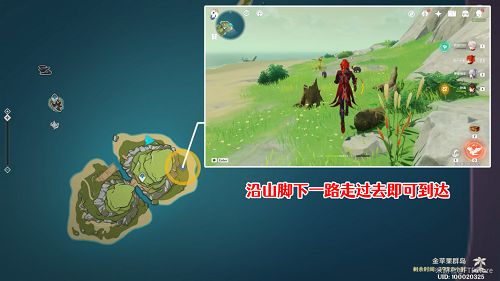 原神渴望旅行的妖狸任务如何触发？渴望旅行的妖狸任务触发条件说明与流程讲解[多图]图片9