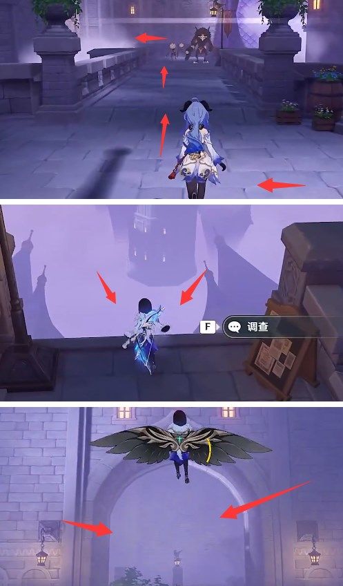 原神寻找城堡模型的碎片攻略：幽夜默示录城堡模型碎片位置分享[多图]图片16