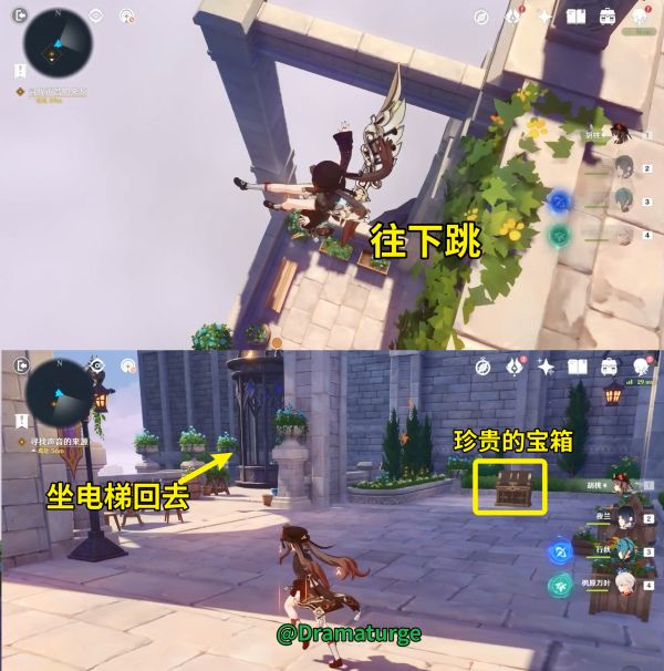 原神幽夜高城解密攻略：2.8幽夜高城宝箱位置及机关破解方法[多图]图片10