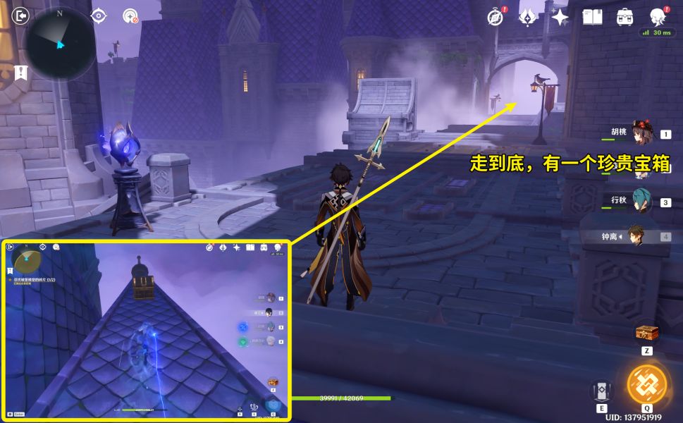 原神幽夜高城解密攻略：2.8幽夜高城宝箱位置及机关破解方法[多图]图片44