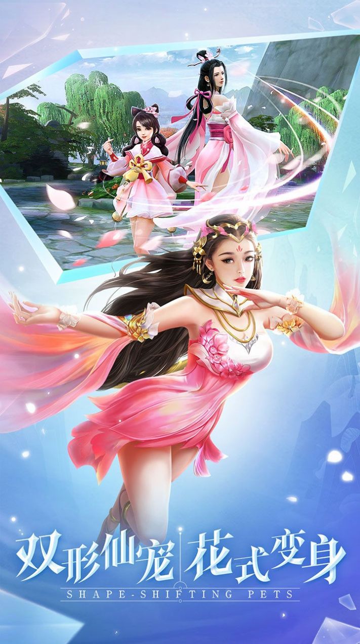 九剑太古修仙录手游官方正式版
