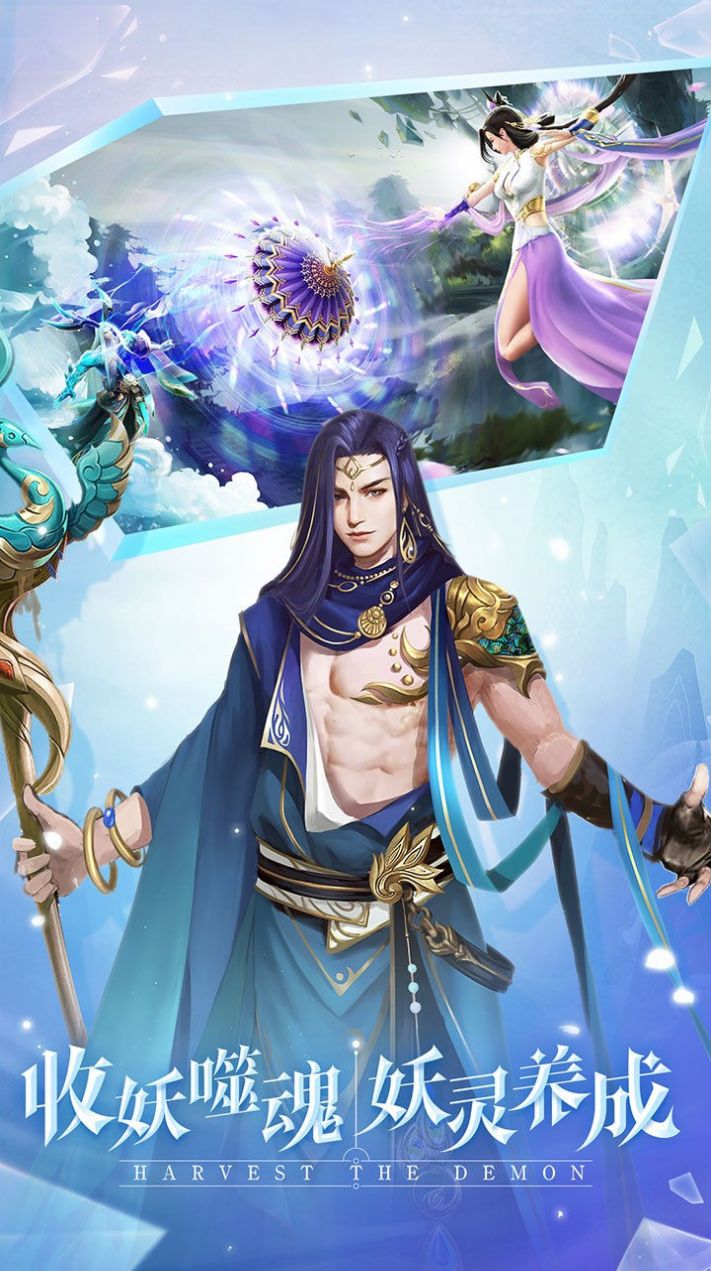 九剑太古修仙录手游官方正式版