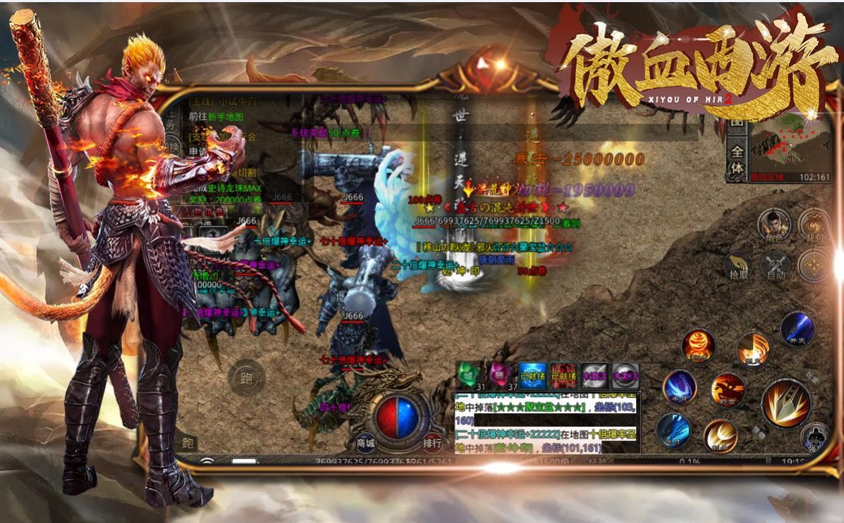 九剑太古修仙录手游官方正式版
