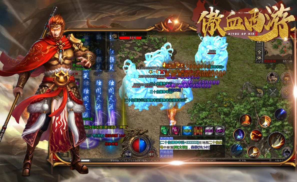 九剑太古修仙录手游官方正式版