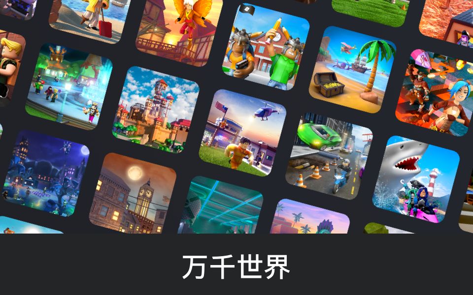 pacifico2 Playground Town游戏中文手机版