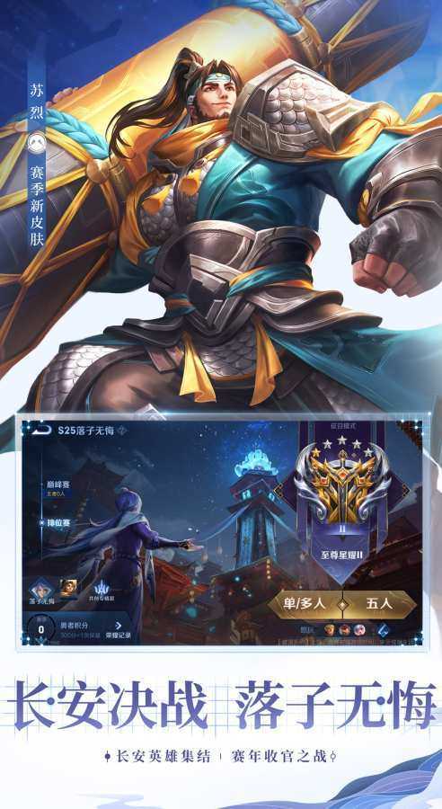 starstar(二次元社交)