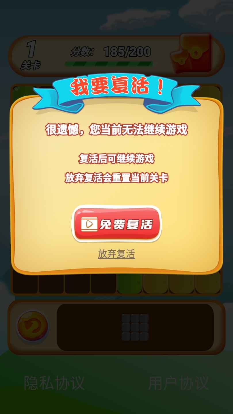 方块变首富游戏红包版app
