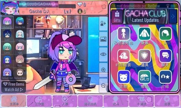Gacha Designer最新版本