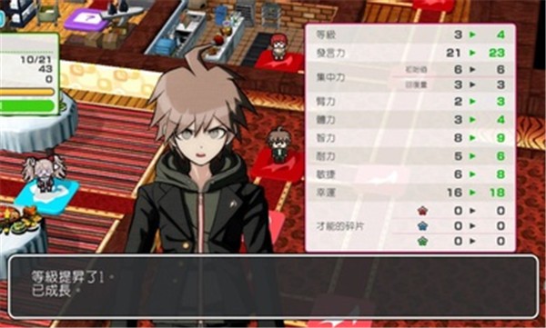 超级枪弹辩驳终极之夏正式版