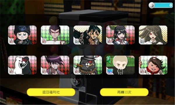 超级枪弹辩驳终极之夏正式版