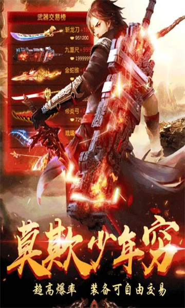 百炼屠仙手游官方最新版 1.0.2