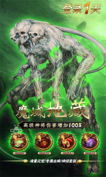 百炼屠仙手游官方最新版 1.0.2