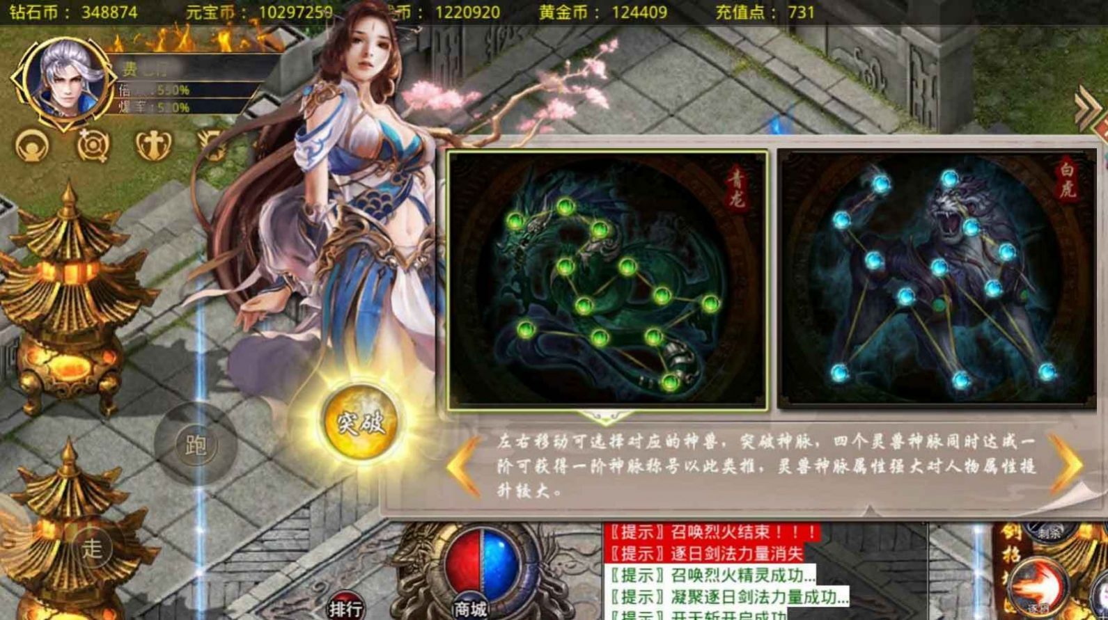喜游霸业至尊版