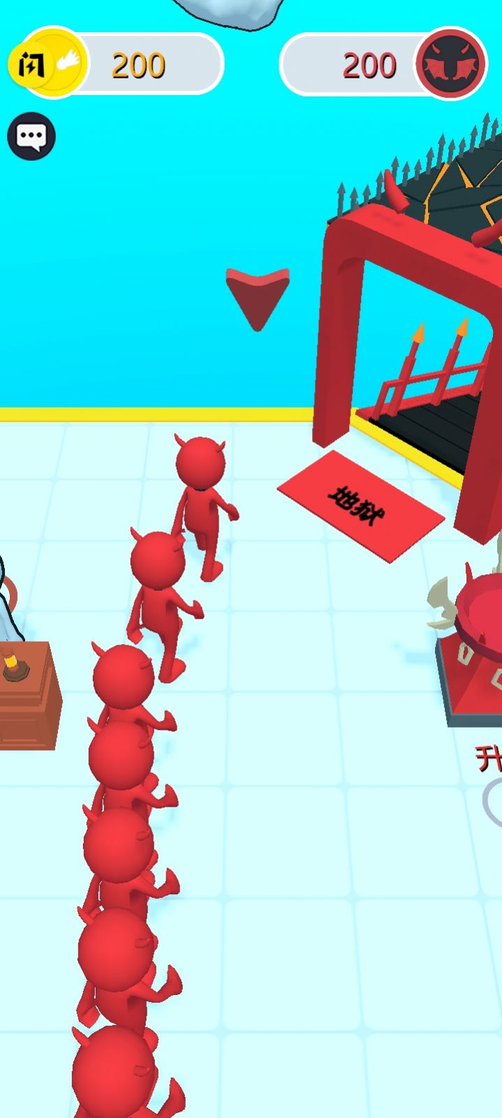 命运匆忙最终版