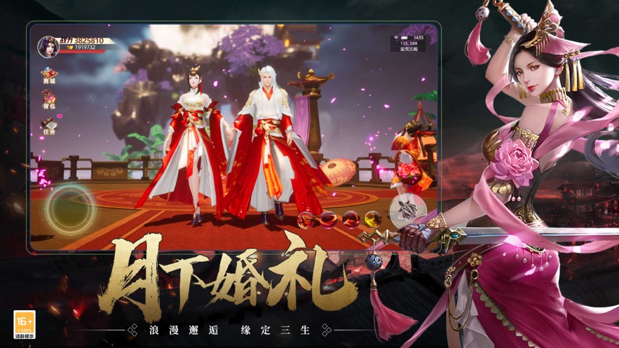 九珑诀良心仙侠游戏