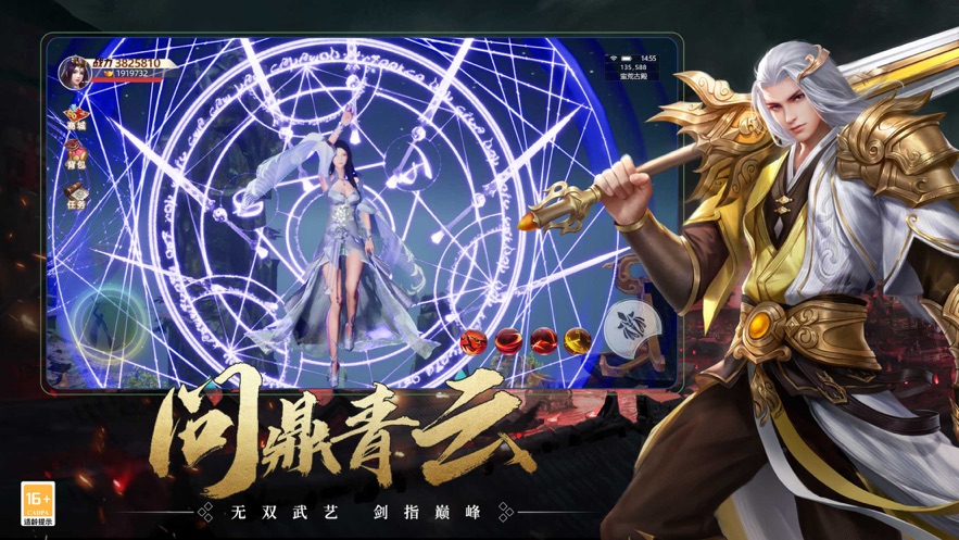 九珑诀良心仙侠游戏