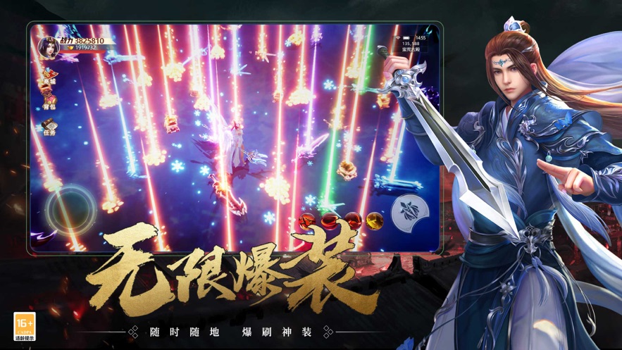 九珑诀良心仙侠游戏