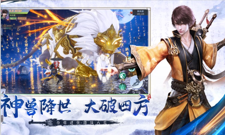 遮天之风云再起精装版