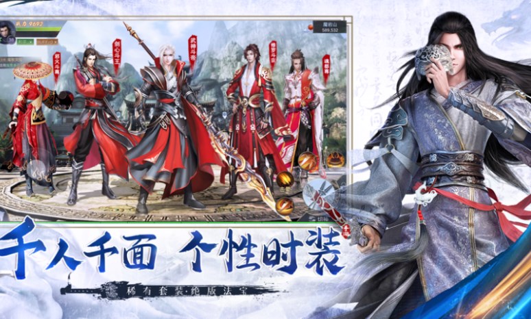 遮天之风云再起精装版