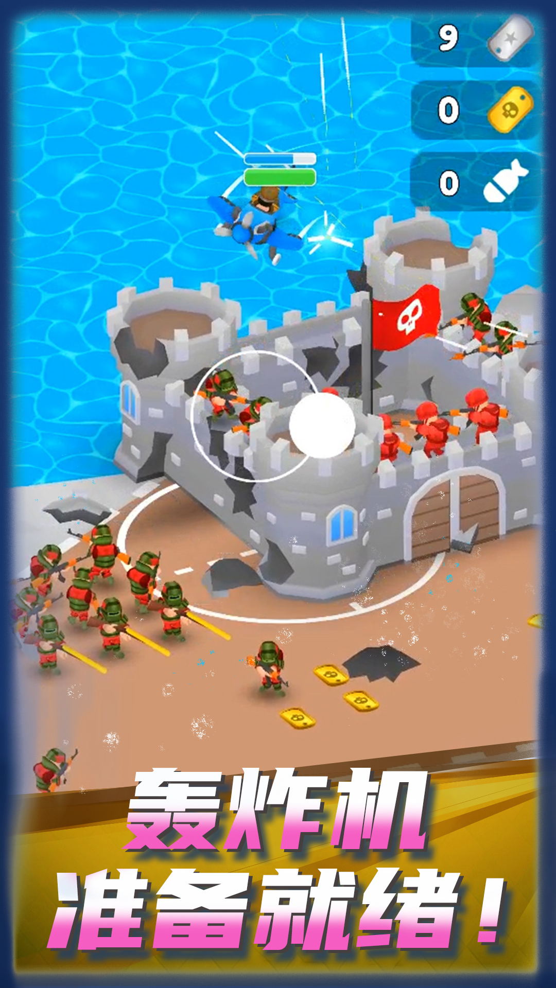 舔狗小军团手机版