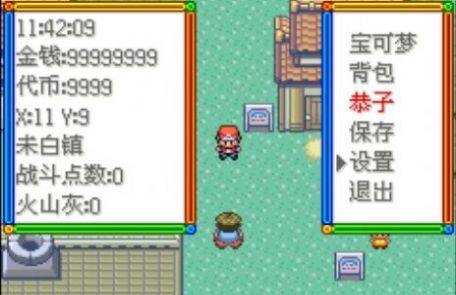 口袋妖怪传说绿宝石免费正版