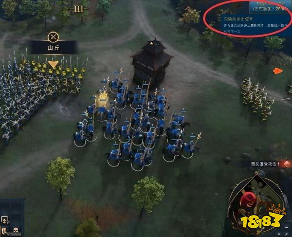 帝国时代4莫斯科的崛起之库里科沃战役详情一览 库里科沃战役图文攻略