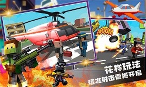 像素吃鸡大作战轻装版