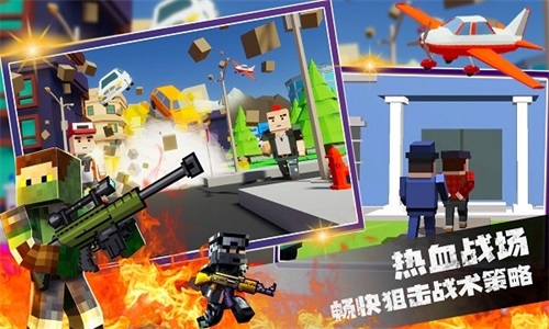 像素吃鸡大作战轻装版