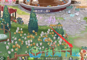 《奥比岛：梦想国度》魔法蒲公英获取策略