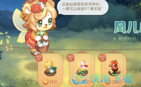 《奥比岛：梦想国度》魔法蒲公英获取策略