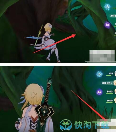 《原神》直到恒那痊愈任务策略