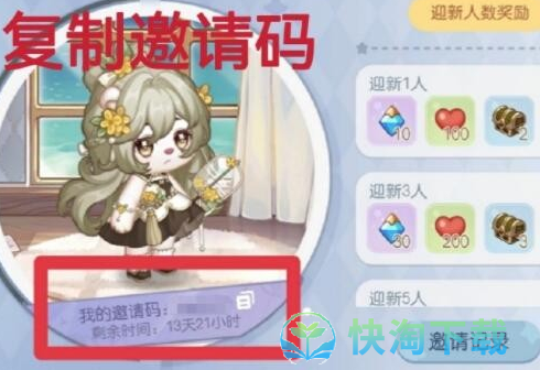 《奥比岛：梦想国度》迎新季活动策略