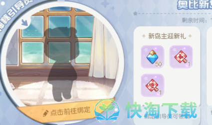 《奥比岛：梦想国度》迎新季活动策略