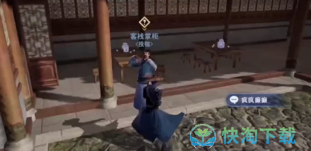 《不良人3》疯疯癫癫轶事策略