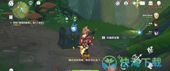 《原神》水与风的伙伴成就解锁策略
