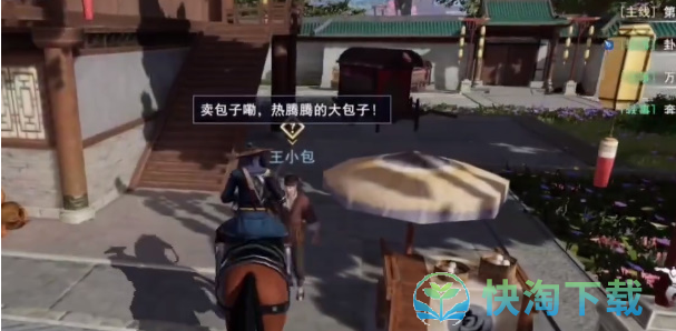 《不良人3》卦中之局轶事策略