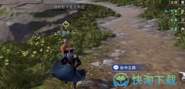 《不良人3》卦中之局轶事策略