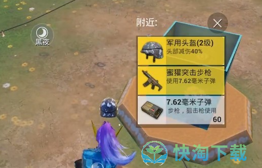 《和平精英》2022年中秋打卡点位置介绍