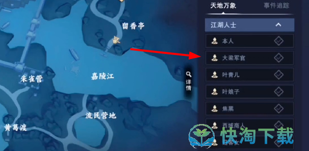 《不良人3》捉李代桃轶事策略