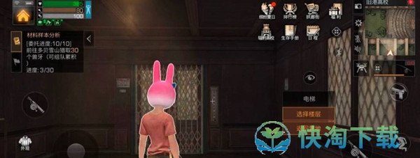 《明日之后》辐射高校进入方式介绍
