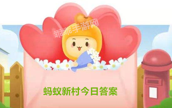 “中国山药之乡”指的是