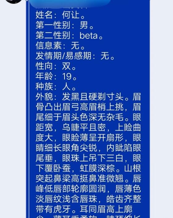 语擦是什么梗