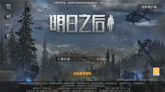 明日之后大河区哪里有动物-明日之后大河区哪里野兽多