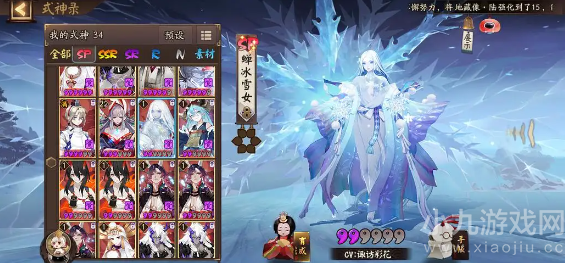 阴阳师sp雪女御魂怎么搭配